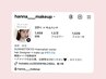 韓国メイク留学★韓国メイク検定3級取得Instagram @hanna___makeup毎日更新中
