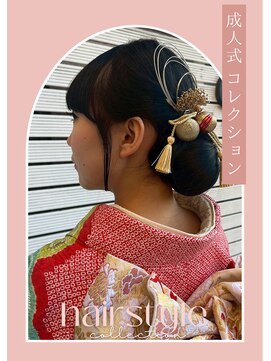 ジェイジェイウィル 一之江店(JJ will) シニヨン