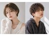 【全体カットなし】フルカラー＋顔まわりカットorウォータートリートメント