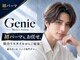 ジーニー 新百合ヶ丘(Genie)の写真