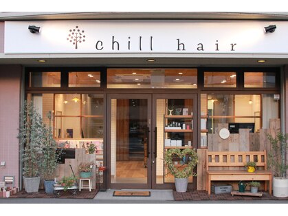 チル ヘアー(chill hair)の写真