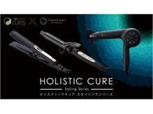 速乾・軽量・美髪効果、全てが最高峰。【マグネットシリーズ】取り扱い店