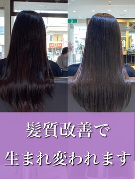 ビープライズ(Be PRIZE) 髪質改善/艶髪/ニュアンスカラー/酸性縮毛矯正/ダメージレス