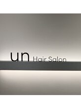 髪質改善オージュア認定サロン un 青葉台