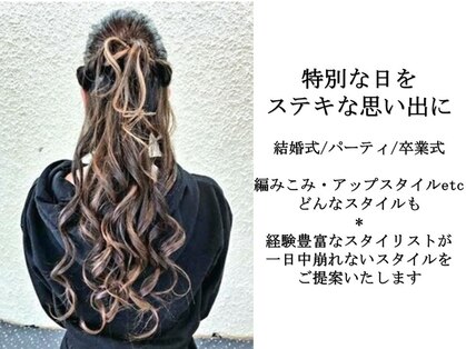 ヘッドショップパワープラスの写真