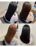 【新次元の艶髪へ】髪質改善メテオカラー+極上トリートメント 白髪染めも可