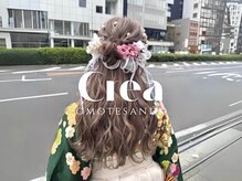 クレア(Crea)