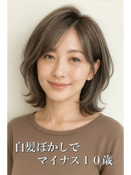 ゲイン(Gain) ショートカット・レイヤーカット×白髪ぼかし