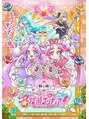 アイボリードット(ivory.) 3歳女の子、子育て中です♪プリキュアにはまってます!!