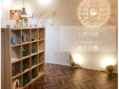 サクラスタイル 平尾店(SAKURA STYLE)の写真