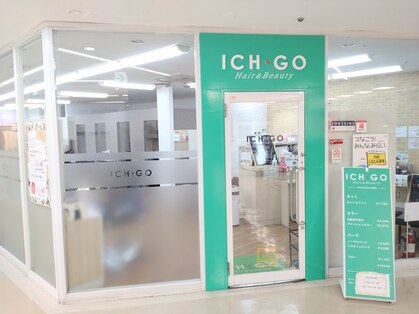 イチゴ ICH GO 武蔵新城店の写真