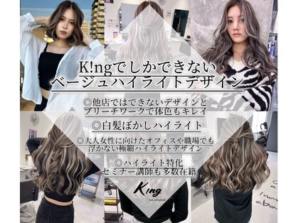 キング 枚方店(K!ng)の写真