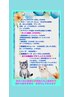 全メニュー10％引き　【クーポンからの10％引きはできません】　ご新規様のみ