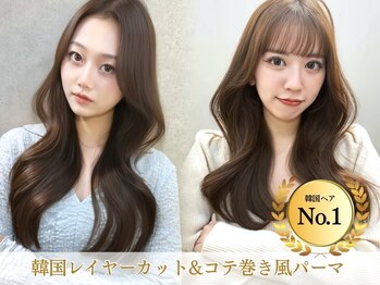 ace 梅田/韓国風パーマ/コテ巻き風パーマ/韓国レイヤーカット/デジタルパーマ