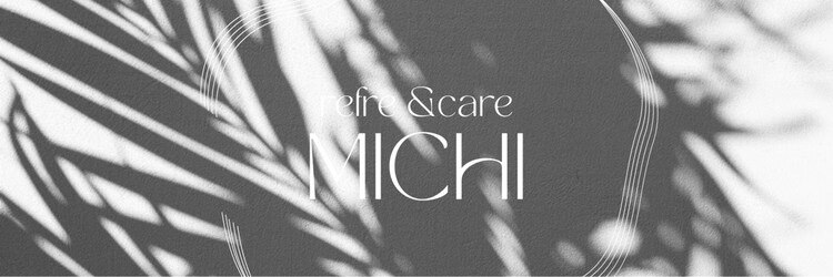 リフレアンドケア ミチ 幸町店(refre&care MICHI)のサロンヘッダー