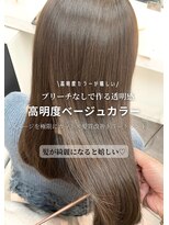 クラヴィア エクラート 梅田店(CLAVIA.ECLART) 【大阪/梅田】ブリーチなしシアーベージュ/ミルクティー