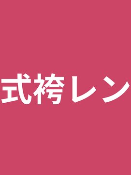 タグマル ヘアスタイル一覧ページをご覧ください