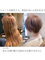髪質改善と縮毛矯正の専門店 サンティエ(scintiller)&nbsp;大人可愛い小顔ナチュラルショートボブ30代40代50代鹿児島