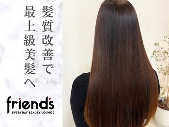 friend's 山鼻店  【フレンズ】