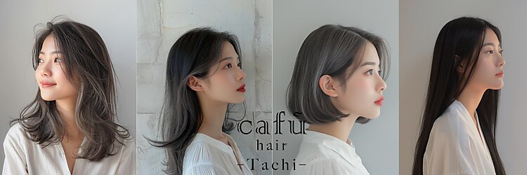 カフーヘアーターチ(Cafu hair Tachi)のサロンヘッダー