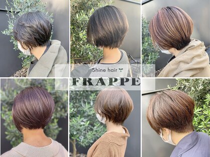シャインヘアフラッペ 新百合ヶ丘2号店(Shine hair frappe)の写真