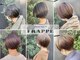 シャインヘアフラッペ 新百合ヶ丘2号店(Shine hair frappe)の写真
