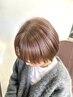 【再来のお客様用】1ヶ月以内限定リタッチカラー+トリートメント