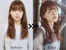 魅力プロデュース【顔学診断＆カラー診断】カット＋カラー＋AujuaTR￥20800
