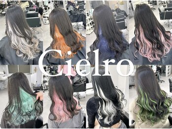 シェイロ(Cielro)の写真/憧れのハイトーンカラー/インナーカラーも自慢のケアブリーチでダメージレスにデザインカラーをご提供