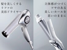 綱島初のAward受賞サロン☆リファ完備♪最新の設備とお客様に寄り添いなりたいを叶えます！