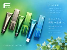 ラピス 新宿店(Lapis)の雰囲気（理想の髪色を叶える、こだわりのフィヨーレカラー）