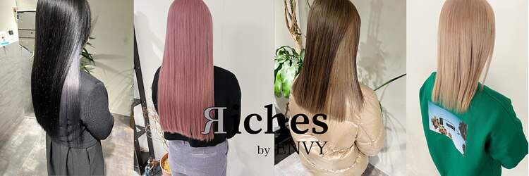 リシェスバイエンヴィー 西宮北口(Riches by ENVY)のサロンヘッダー