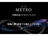 カリスマ激押し！選べるカラー＋【METEO】髪質改善Tr＋カット！￥14500