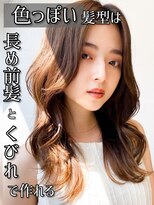 黒髪レイヤーロンググレーベージュくびれ長め前髪小顔かわいい