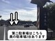 山田理容の写真