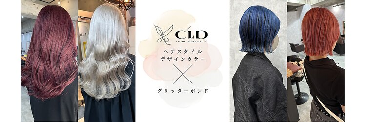 シールドヘアプロデュース(C’LD hair produce)のサロンヘッダー