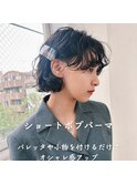 ボブウルフパーマショート