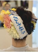 ヘアセット【盛岡さんさ踊り/高品質ヘアカラー専門店】