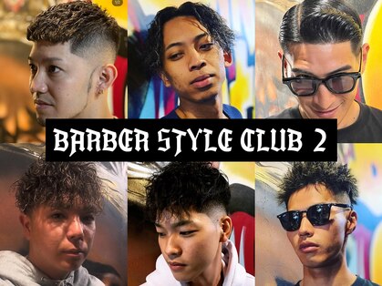 バーバースタイルクラブツー(BARBER STYLE CLUB 2)の写真