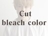 メンズカット+ダブルカラー