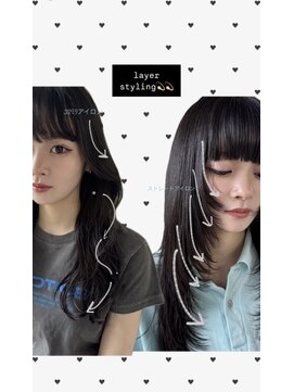 ロエム(Loem) レイヤースタイル