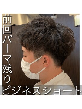 ビアンコ(BlANCO) ビジネスショート