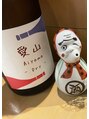 エデン(eden) お酒は基本なんでも飲めます¥(^o^)/(飲みすぎ注意…)