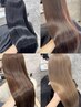 ☆髪を綺麗に伸ばしたい方☆髪質改善カット＋髪質改善トリートメント