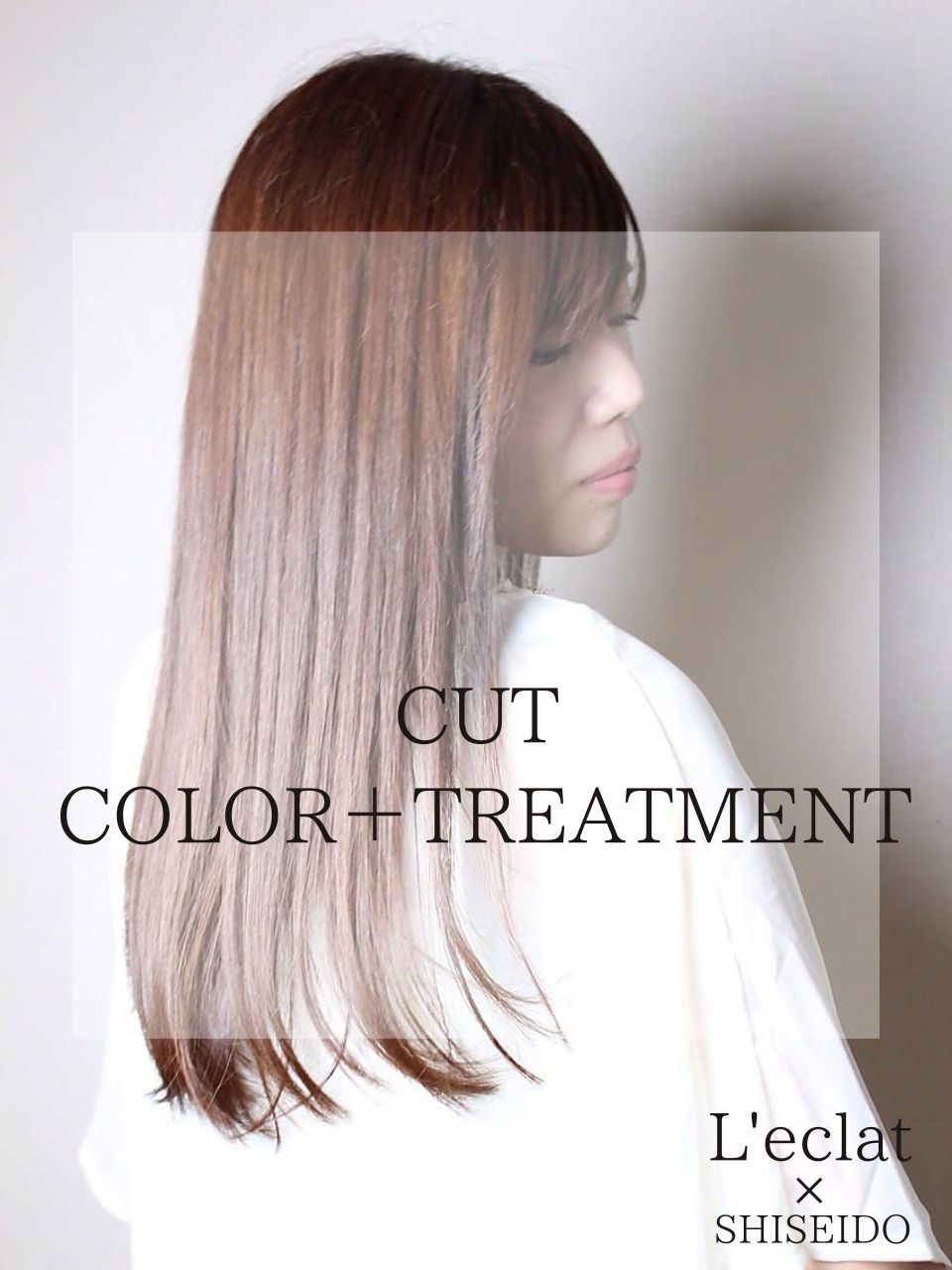 【20％OFF】カット+カラー＋ヘアマスク￥16170→￥12936〜