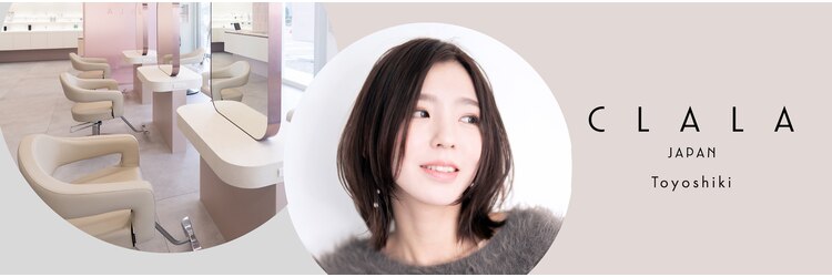 クララジャパン 豊四季店(CLALA JAPAN)のサロンヘッダー