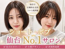 ネスト(Nest)