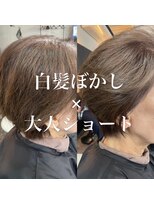 ヴィオラカラー(VIOLLA COLOR) 白髪ぼかし/小倉白髪ぼかし/北九州白髪ぼかし/福岡白髪ぼかし