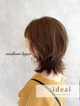 アイディール(:ideal) 20代30代40代☆ミディアムレイヤーでナチュラルウルフ☆
