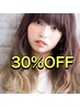 【4月限定】カット+パーマ+髪質改善トリートメント+ヘッドスパ21490→